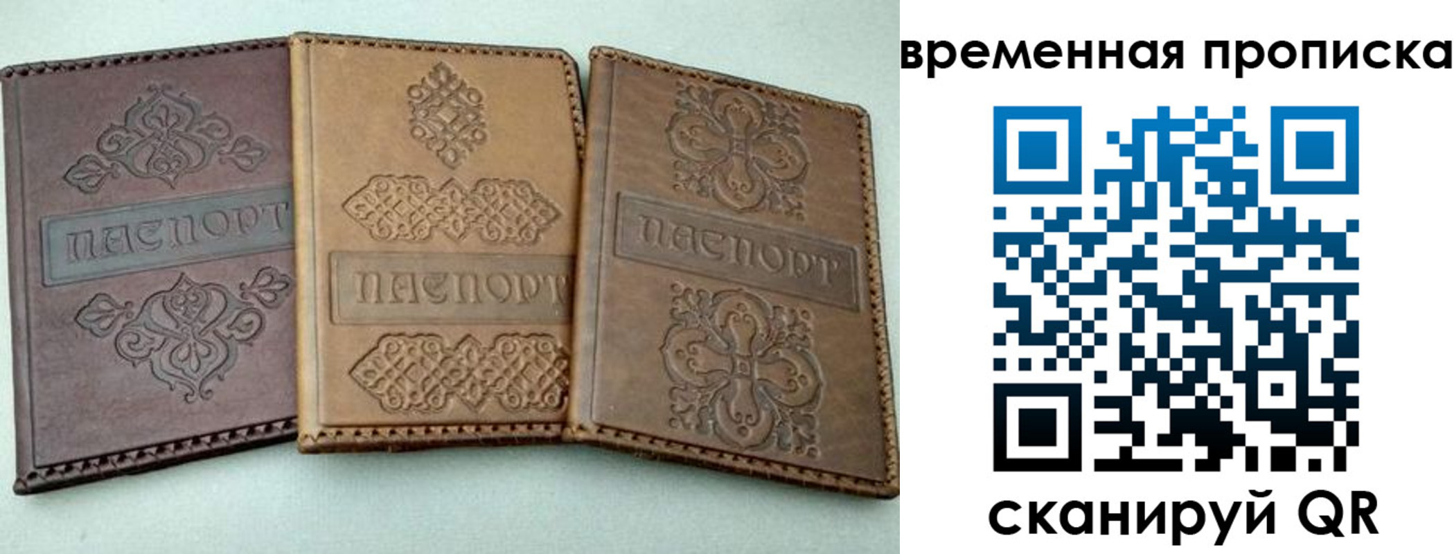 регистрация в Кремёнках