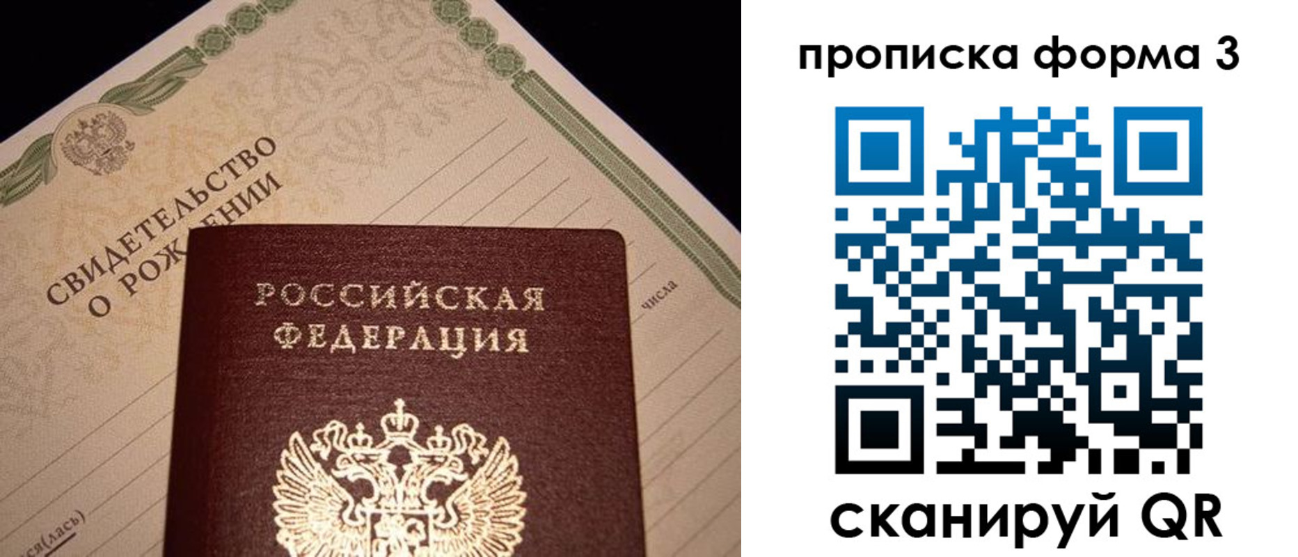 миграционный учет в Кремёнках