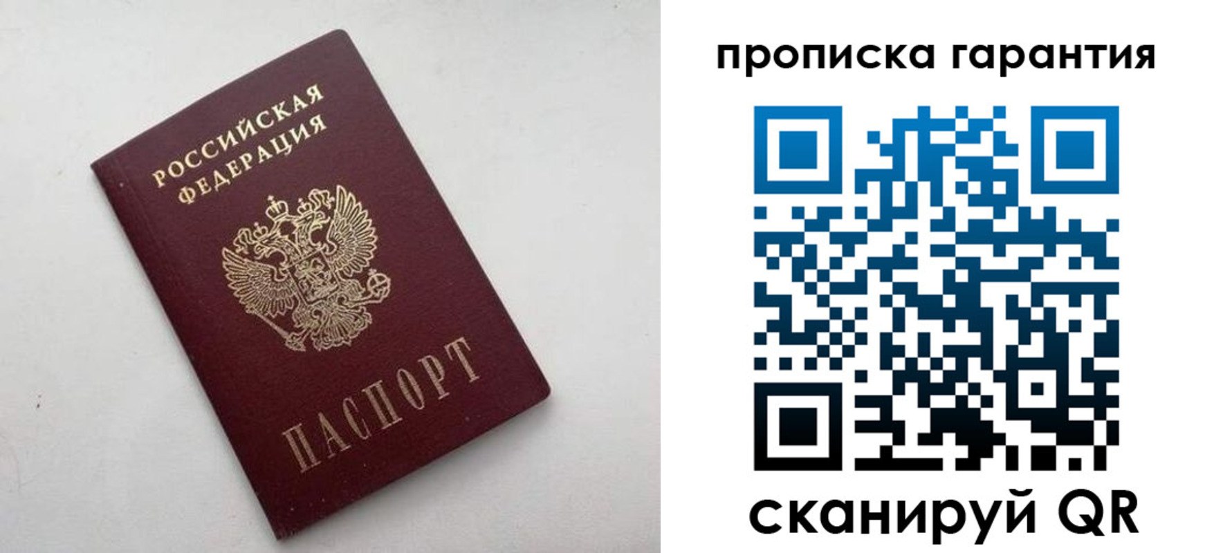 миграционный учет в Кремёнках