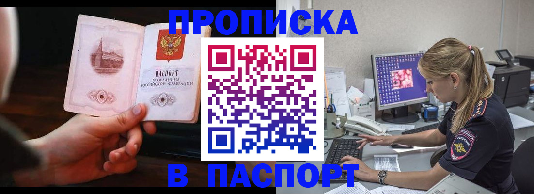 пропишу в квартире в Кремёнках