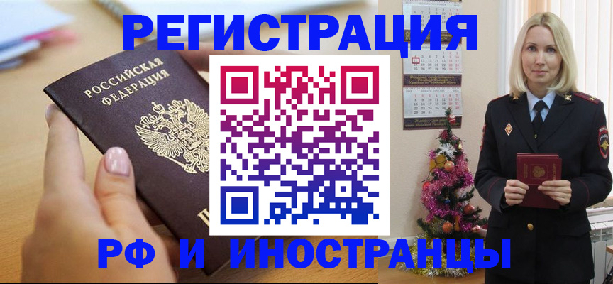 пропишу в квартире в Кремёнках