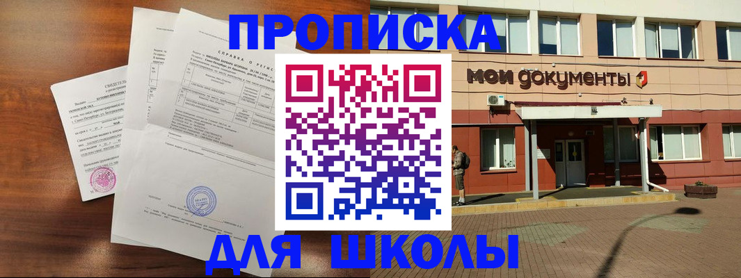 пропишу в квартире в Кремёнках
